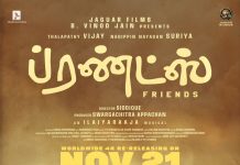 ஃபிரண்ட்ஸ் (Friends) 4K மறுவெளியீடு: நட்பின் கொண்டாட்டத்தை மீண்டும் திரையில் காண மக்கள் ஆர்வம்!